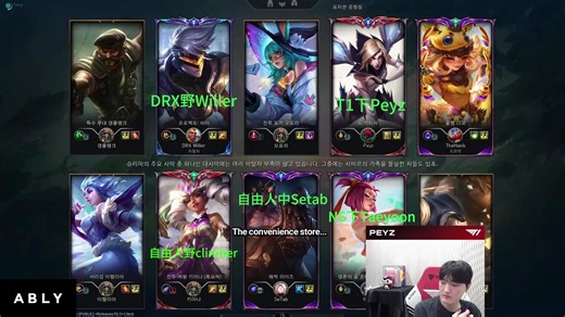 Peyz 卡莎 12-0-11 超神战绩，韩服王者局横扫全场！