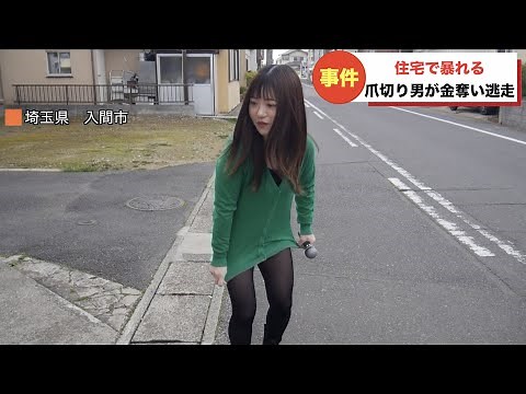 [Broadcast Accident] Female announcer forgets to wear skirt and goes on air