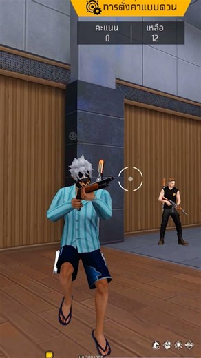 คลิปนี้รีวิวไฟล์90%แบบเรียลๆให้ดูลั่นมั้ยย!! #แจกไฟล์ดูดหัว #แจกไฟล์ล็อคหัว