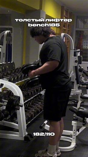 Powerlifting Techniques for Bench Press Success