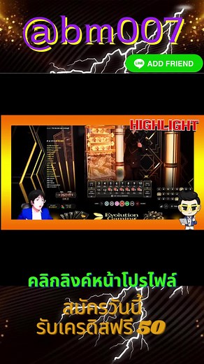 Experience Excitement with Digital Slot Machine Gameplay