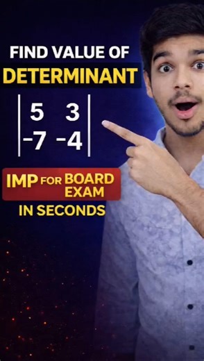 Class 10 IMP MCQ 🤯!! #Class10 #Maths #SSC #Shorts #Tricks #MCQ #Determinant #BoardExam #Algebra