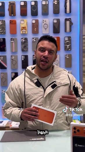 ‏17 PROMAX🩵#fyppppppppppppppppppppppp #4u #mobile #17promax #apple