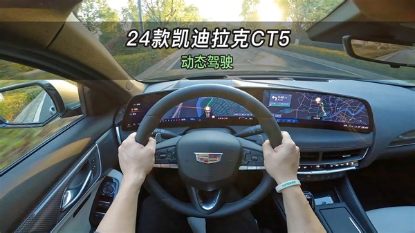 【大虾沉浸式试驾】24款凯迪拉克CT5铂金版 👉百公里加速·隔音·油耗全知道！