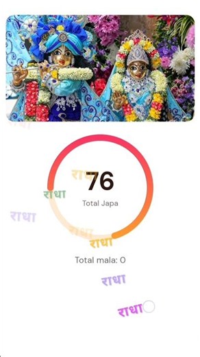 🌺🦚 Day 5 Radha naam jaap 📿🌺🌺💫💫##Radhe radhe ##Radharani##Radheshayam##Radhekrishn