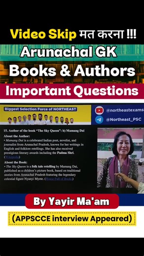 1.5K views · 30 reactions | Arunachal GK: Books & Authors- Must-Know...
