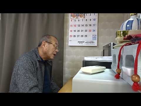 娘よの替え歌『老人の祈り』