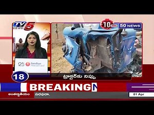 10 Minutes 50 News | Latest Telugu News Updates | TV5 News