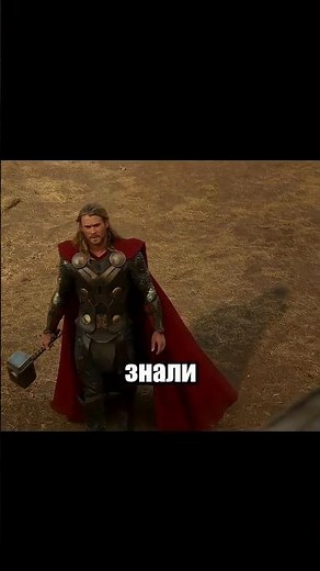 Did you know that in the movie "Thor: The Dark World"