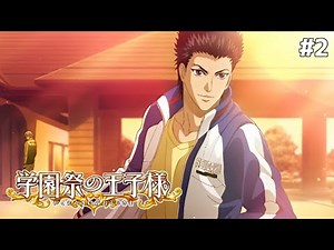 I'm still not done conquering him, I haven't conquered him enough [The Prince of Tennis: The Prin...
