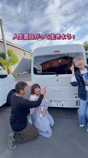 車中泊旅の師匠に新型エブリィバン軽キャンピングカーを面白くしてもらった！#エブリィバン #キャンピングカー #車中泊 #嫁姑
