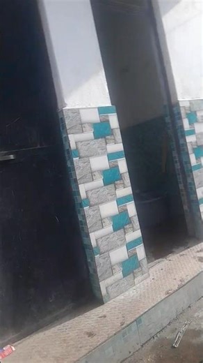 seakho app download kara