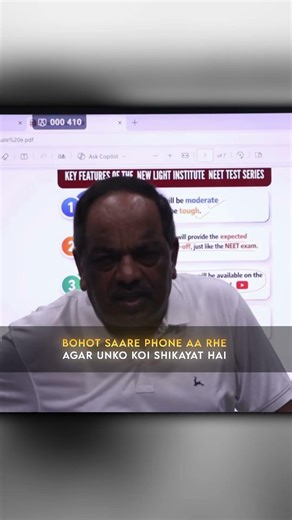 New Light NEET Test Series 🔥 Key Features & Benefits #neet