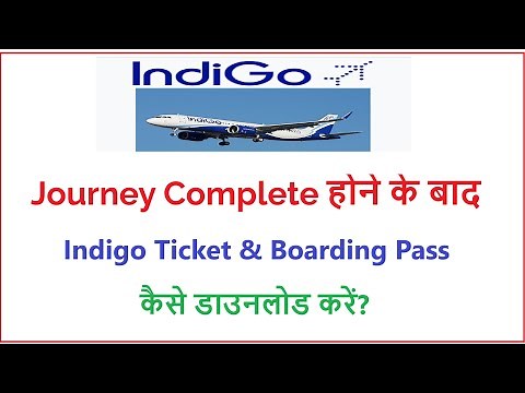 How to download Indigo ticket after travel completed || purani Indigo ticket kaise download kare ||