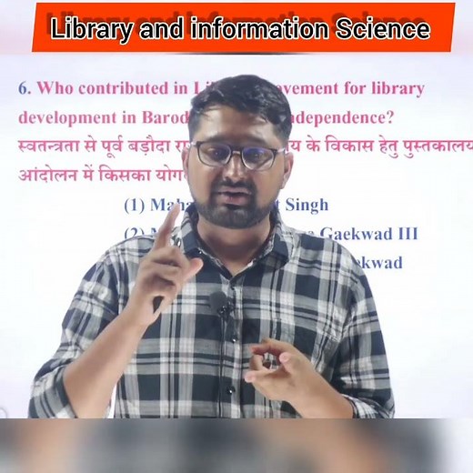 Library and information Science