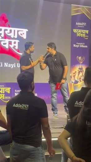 DK Sir On Fire Mode #biharadda247 #viral #students