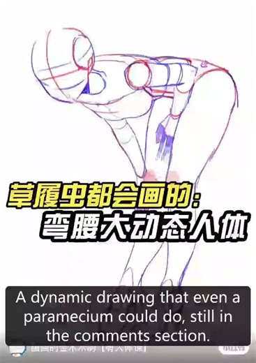 ฅ≽(•⩊ •マ≼ female figure drawing practice. anatomy tutorial for artists from RedNote ~ save and practice . follow for more art lessons and art ideas 💡 . . . credit: id6718177870 . . #arttutorials #xiaohongshuart #artlesson #animeart #animearttutorial