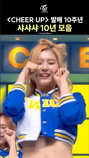 [TWICE] 10TH ANNIVERSARY OF SHY SHY SHY