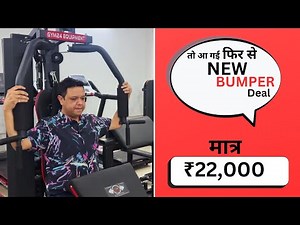 Review : Complete Home Gym Machine | 25+ Exercises in 1 Machine | Best All-in-One Gym Equipment