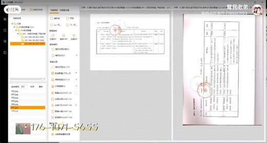 厉害的档案数字化自动修图神器，省钱必备，一年省好几万