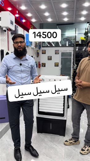 Amazing Electronics Sale in Pakistan!