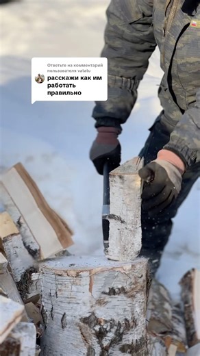 How to use Fiskars correctly?