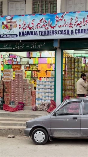 Khawaja Traders Cash and Carry - Your Local Grocery Hub