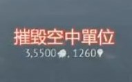 战争雷霆 replay的打开和使用