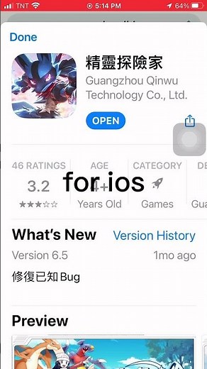 THE RIGHT WAY TO DOWNLOAD 精靈探險家 (ELF EXPLORER) FULL TUTORIAL