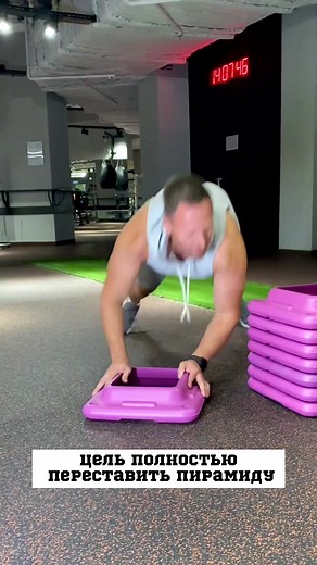 Innovative Push-Up Techniques Using a Step Platform