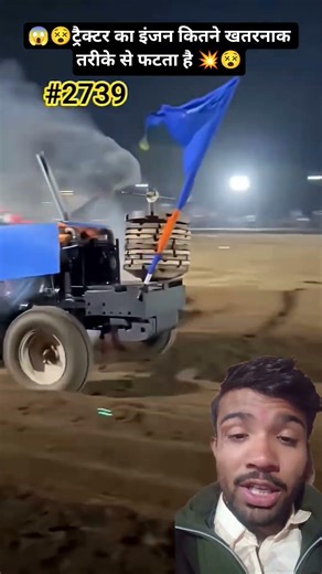 😱😵How dangerously a tractor engine explodes 💥😵 #automobile #farming #stunt #jattlife #love