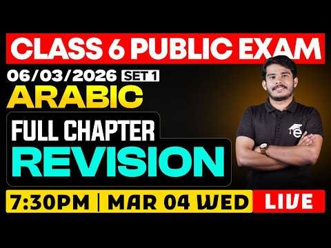 CLASS 6 Annual EXAM 06/03/2026 Friday | ARABIC full chapter revision (Set 1)