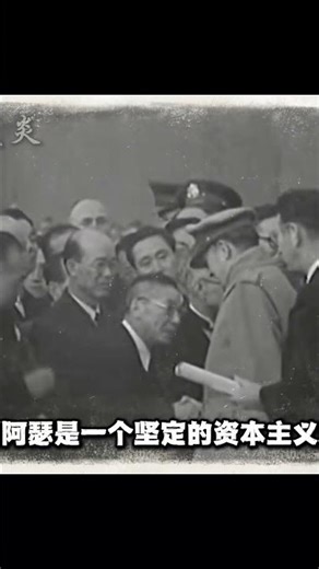 日本經濟第三期：幕后全揭秘 #日本经济 #第三期 #深度解析 #幕后揭秘 #经济趋势