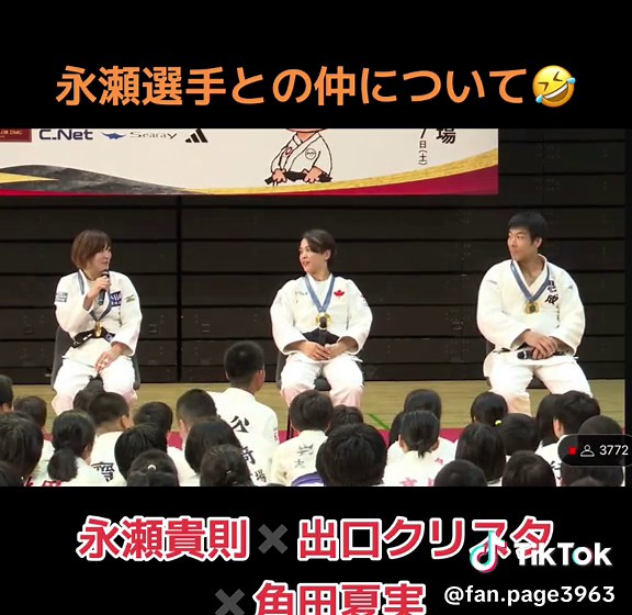 パリ五輪金メダリストたちの魅力✨