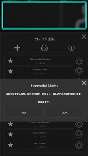 ee100000 f(t)!!!!!「Exponential Idle」#Shorts