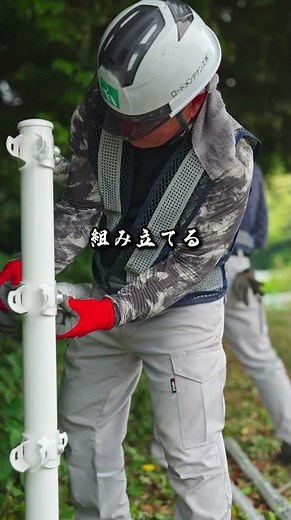 普段は絶対に見れない転落防止柵設置工事の裏側 #ロードメンテナンス #佐賀 #長崎 #福岡 #ロードメンテナンス株式会社 #建設業