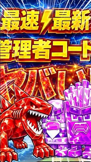 【ブレインロット】最新！最速！秘密のシークレットコード紹介 #管理者イベント #フォートナイト #ブレインロット #fortnite