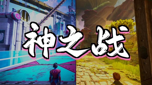 《双影奇境》终章幻裂奇境 16m32s inbound不出图规则速通