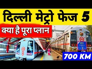 Delhi Metro Phase 5 | DMRC Ready To Construct 18 New Metro Corridors in Delhi NCR