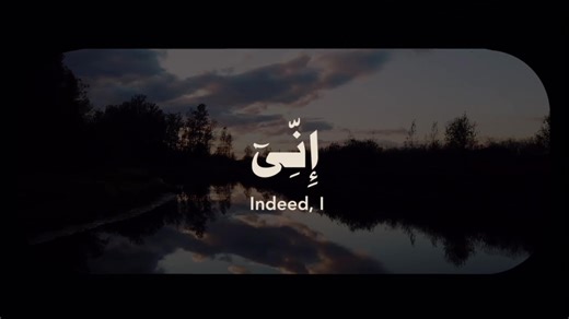 ﷽ {إِنِّىٓ أَرَىٰكُم بِخَيْرٍۢ} ‎سورة هود ٨٤ ——— . . . . . . . . . . ——— #QuranRecitation #IslamicReminder #Dhikr #Islam #Patience #QuranVerses #Tilawat #QuranReciter #Tajweed #QuranKareem #HifdhJourney #QuranDaily #QuranLover #QuranChallenge #FYP #Viral #ForYou #Explore #Trending #MuslimTok #IslamicContent #IslamicReels #fyp #foryou #foryoupage #viral #tiktok #trending #viralvideo #trendingvideo #explore #tiktoktrend #tiktokviral #challenge #trendingchallenge #duet #stitch #dancechallenge #musi