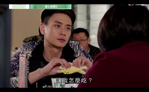 EP113阿九帮火姐出谋划策