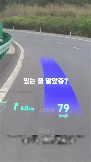 Onyourview CH3000 HUD GPS Head-up Display Speed ​​Camera School Zone Alert Speedometer-SafeHead H...