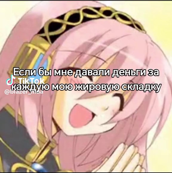 💜 #щп #щитпост #янищий #крутойщитпост | i asked for money for groceries