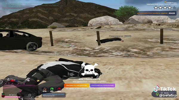 промо TREFA #5рп #гта5 #гта #GTA #gta5 #gta5rp