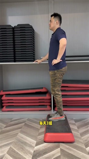 Weak Leg Stability Behind Trees: How to Stand Steadily