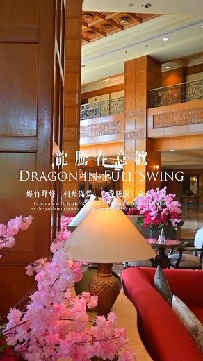 The Year of Wood Dragon is a great moment to fetch authority, prosperity, and good fortune to your loved ones. With our lavish Chinese New Year Hampers Collections, you will be able to commemorate the new year with delightful. 龙腾春意欢 DRAGON IN FULL SWING FORTUNE DRAGON IDR 2,736,800 NET Mandarin Almond Cookies, Cashew Nut Cookies, Eggless Chinese Almond Cookies, Prune Cookies, Mocca Cookies, Sable Cookies, Bull Eyes Cookies, Chocolate Nero Cookies, Chocolate Chips Cookies, Lidah Kucing Cookies, D