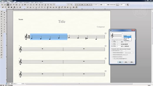 Finale打谱软件教程15 调号设置