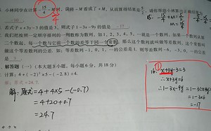 17周数学作业解析