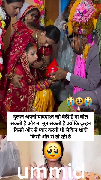 Why don't the family members understand the pain of the bride #shortvideo #trending #wedding
