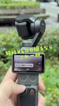 The Only Choice for Travel VLOGs 📷 #AD #DJI OsmoPocket4 #VlogCamera #Gadgets #DJI